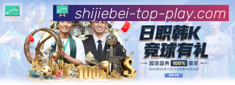 对战数据统计